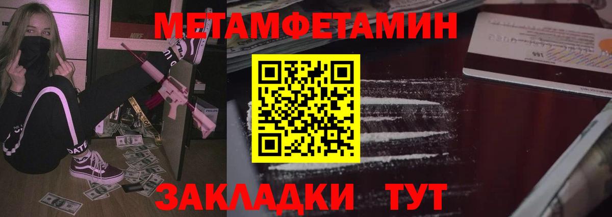 Амфетамин Premium Сызрань