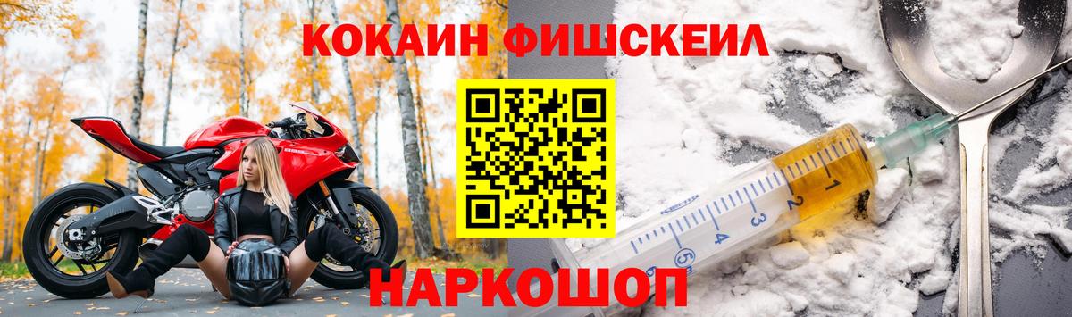 КОКАИН Перу Сызрань