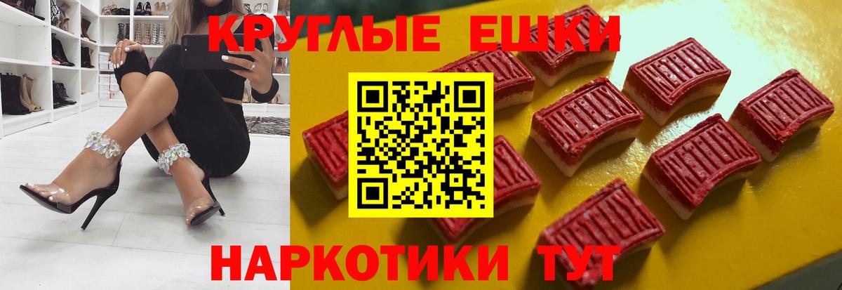 гидра   Вход с VPN  Сызрань  ЭКСТАЗИ XTC  ЭКСТАЗИ 300 mg 