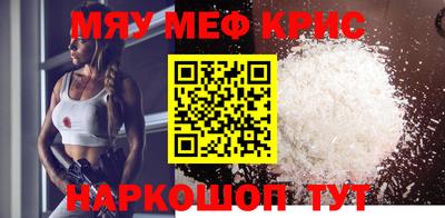 дживик Новокубанск