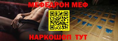 кокс Новозыбков