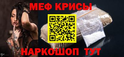 соль ск Новодвинск