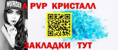 кокс Новозыбков