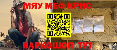дживик Новокубанск