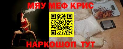 дживик Новокубанск