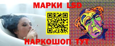 бутират Обнинск