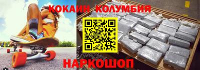 кокс Новозыбков