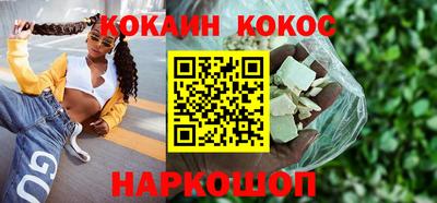 кокс Новозыбков
