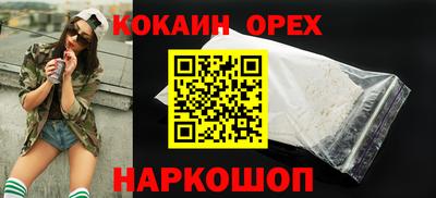 дживик Новокубанск