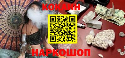 кокс Новозыбков