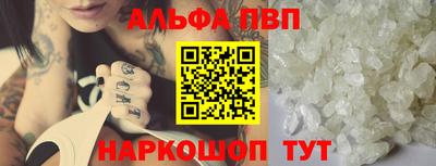 кокс Новозыбков