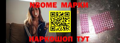 кокс Новозыбков
