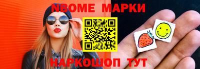соль ск Новодвинск