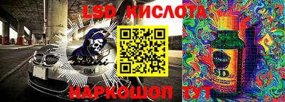 кокс Новозыбков
