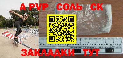 дживик Новокубанск