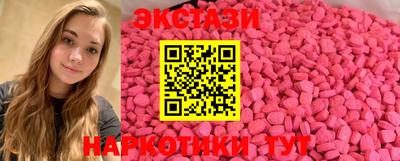 дживик Новокубанск