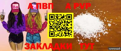 соль ск Новодвинск