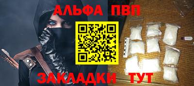 дживик Новокубанск
