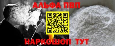 соль ск Новодвинск