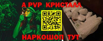 соль ск Новодвинск