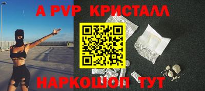 кокс Новозыбков