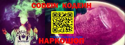 кокс Новозыбков