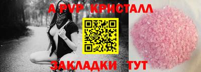 дживик Новокубанск