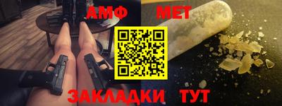 соль ск Новодвинск