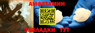 кокс Новозыбков