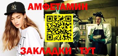дживик Новокубанск