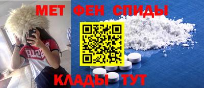 сатива Обь