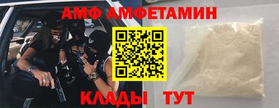 соль ск Новодвинск