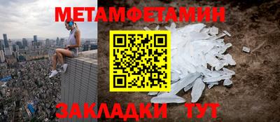 дживик Новокубанск