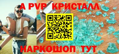дживик Новокубанск