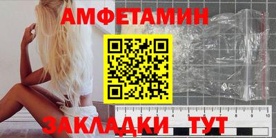 дживик Новокубанск