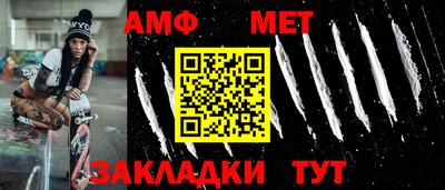 дживик Новокубанск