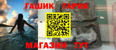 дживик Новокубанск