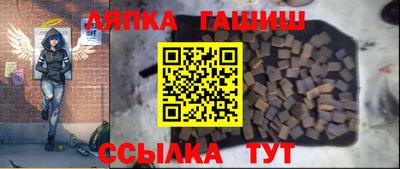 кокс Новозыбков