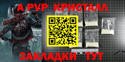 соль ск Новодвинск