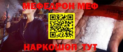 кокс Новозыбков