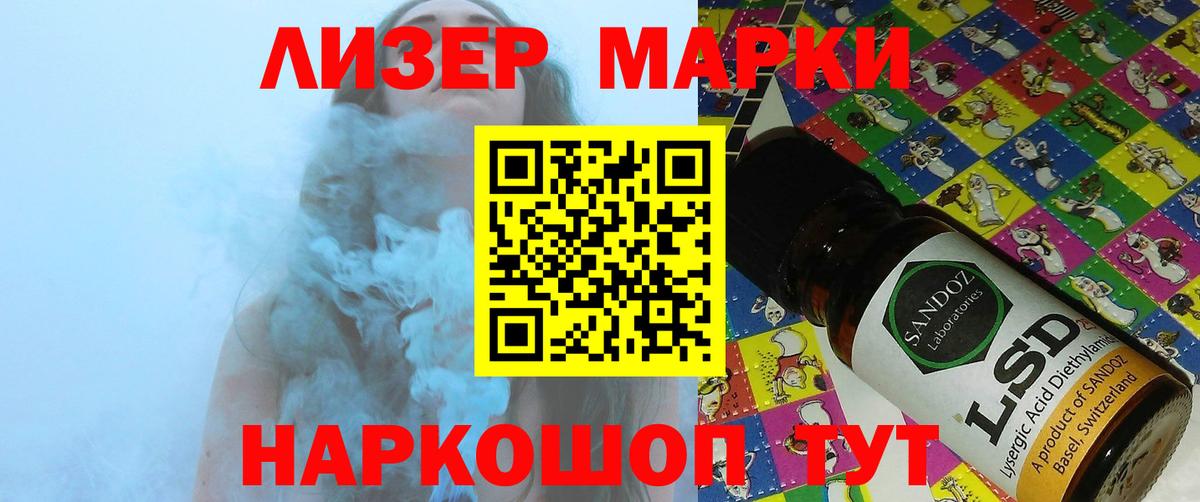Сызрань  ЛСД экстази кислота  ЛСД экстази  Вход с VPN  ЛСД экстази ecstasy 
