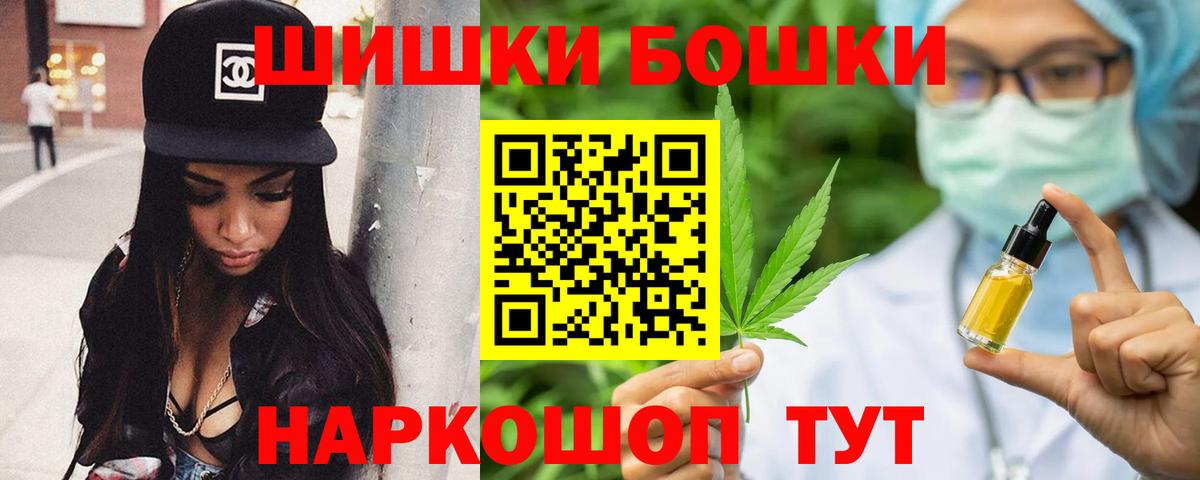Сызрань  МАРИХУАНА White Widow  Вход с VPN  Каннабис Ganja  Марихуана планчик 