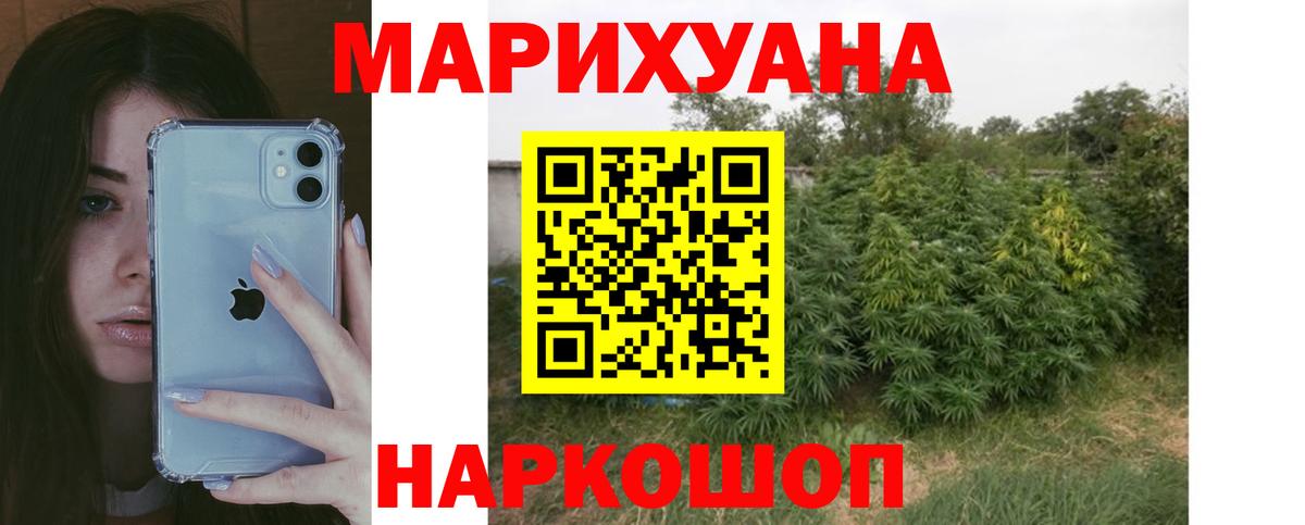 Бошки марихуана планчик Сызрань